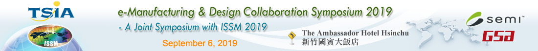 E-Manufacturing & Design Collaboration Symposium 2019