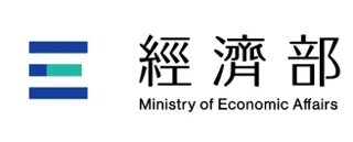 經濟部
