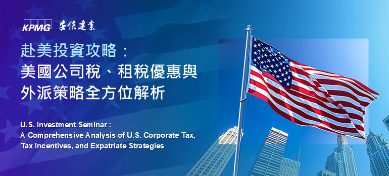 一張含有 文字, 旗幟, 美國國旗 的圖片AI 產生的內容可能不正確。